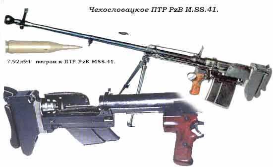 Pzb 39